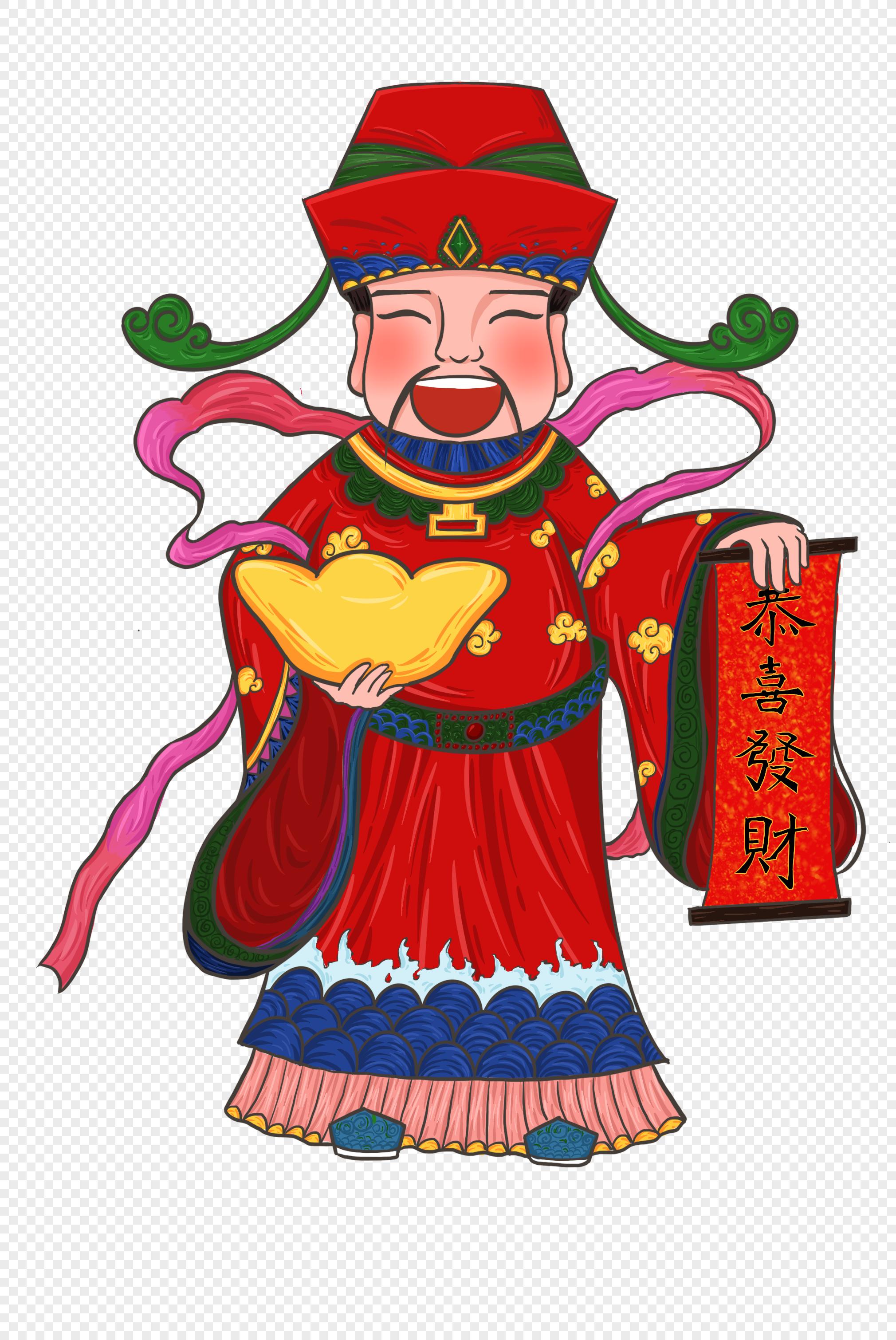 财神爷